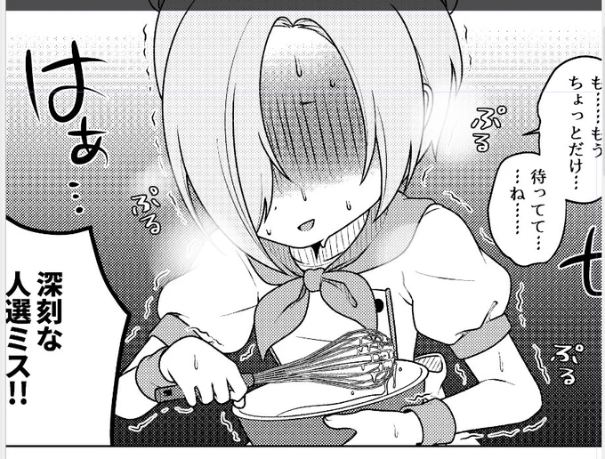小梅ちゃん右利きにしちゃった死ぬ死ぬ死ぬ 