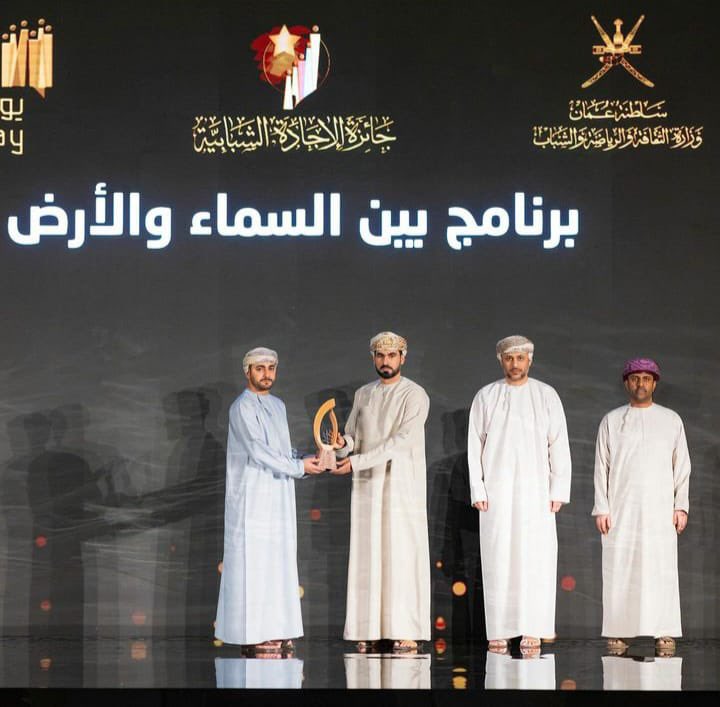 YANQULNews's tweet photo. نبارك للإعلامي محمد بن علي العلوي  التكريم في يوم الشباب العماني من قبل صاحب السمو السيد / ذي يزن بن هيثم بن طارق آل سعيد , ضمن#جائزة_الإجادة_الشبابية في مجال الاعلام الرقمي فئة مؤسسات القطاع الخاص عن برنامج بين السماء والأرض. 

@mo7_3lawi 

#ينقل https://t.co/uctmofpnWA