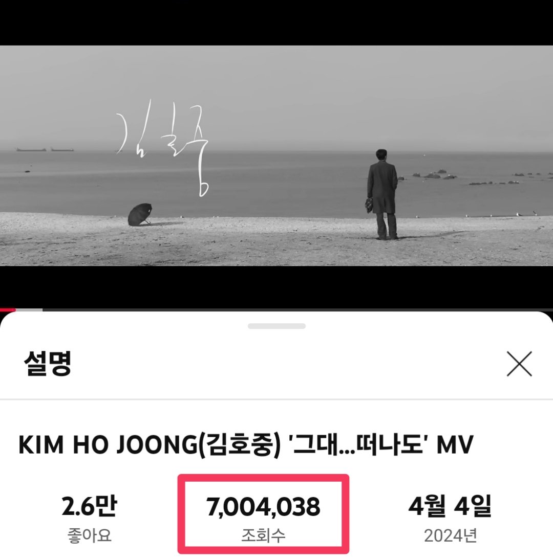 김호중 두번째 정규앨범  ALIFE
타이틀곡 그대...떠나도
7백만뷰 돌파 축하해요 
#김호중_세상_그대떠나도
#김호중공식채널
#KIMHOJOONG
#金浩仲 
#キムホジュン
#TVAROTTI 

⬇️김호중 공식채널 MV 그대...떠나도 ⬇️
youtu.be/3iPico0uHHg?si…