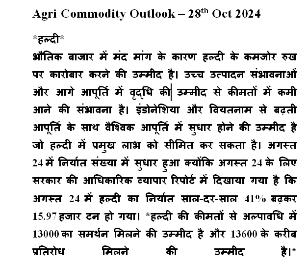 niragagan25479's tweet photo. For more details Join our Telegram Channel Free at
https://t.co/DrxLpO8vMN

#Guarseed #Guargum #Cocud #Jeera #Haldi #Dhaniya #Menthaoil #Cotton #Kapas #Castorseed #Sunoil https://t.co/MZVed2dYWv