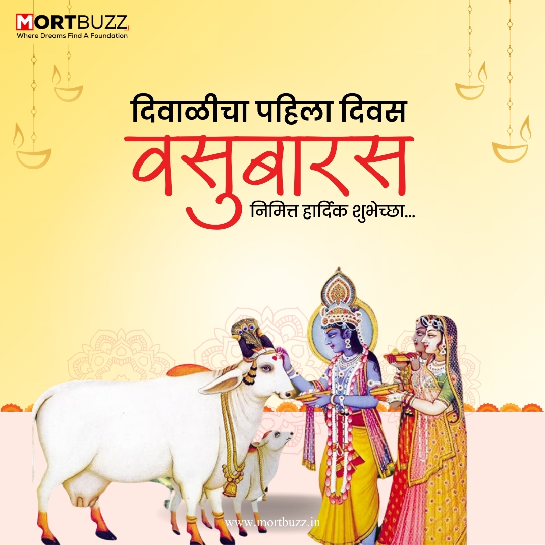 mortbuzz's tweet photo. पशु हे धन मानून

गाय व वासराच्या नात्यातील

निखळता, कृतज्ञता, शुद्धता

हे गुण स्मरण्याचा दिन वसुबारस

गोवत्स द्वादशी निमित्त हार्दिक शुभेच्छा

#mortbuzz #viralpost2024 #viralchallenge #pune #shoot #basubaras2024 #basuvaras #shubhdiwali https://t.co/Ohl6l1ovRo
