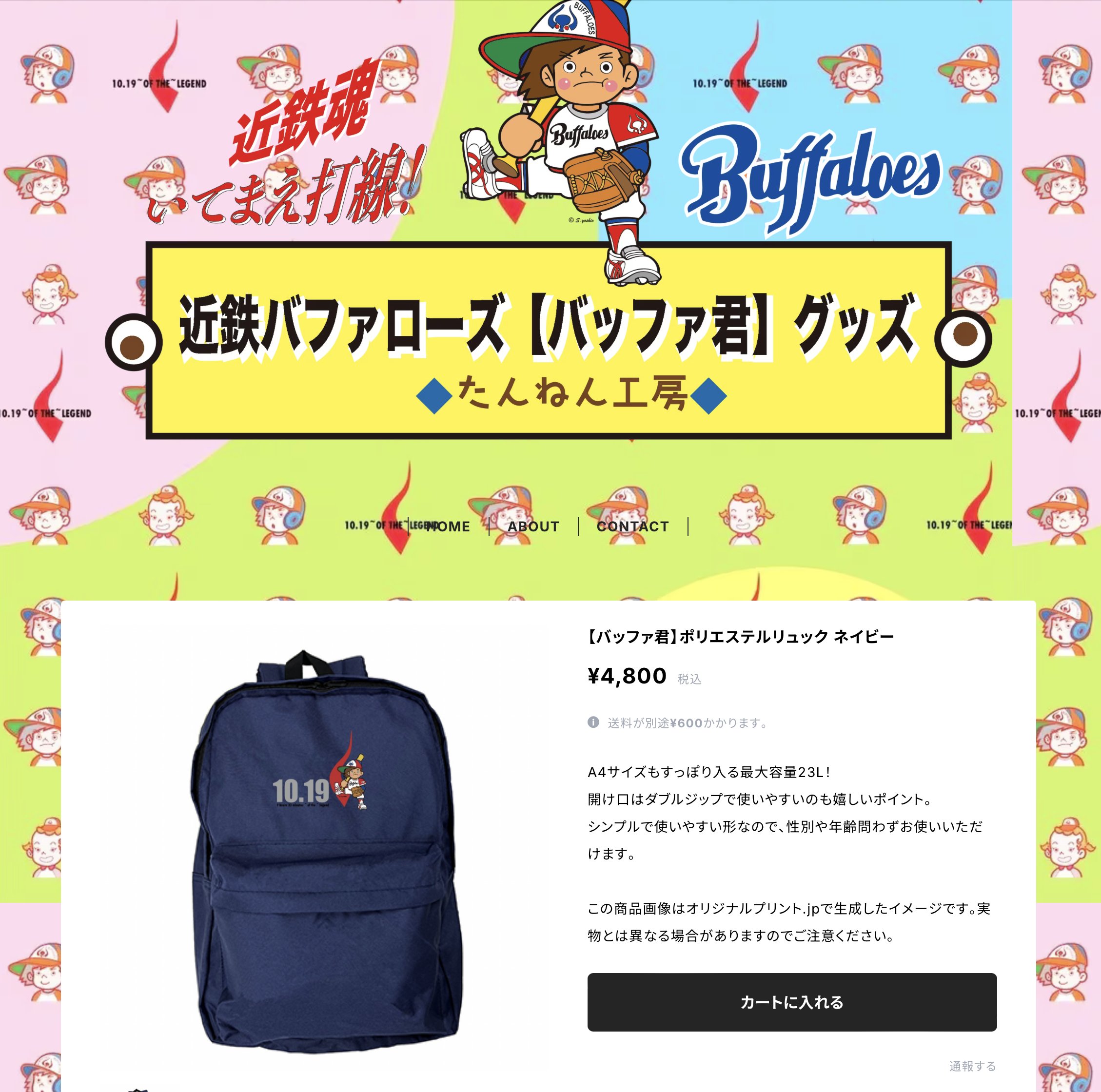 白川 よしお on X: 