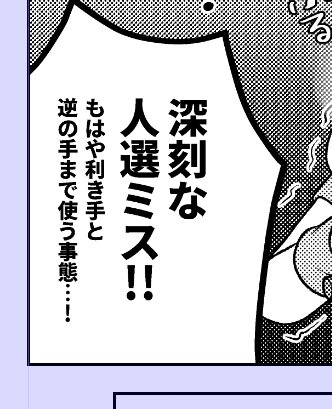 天才かも～🤗 