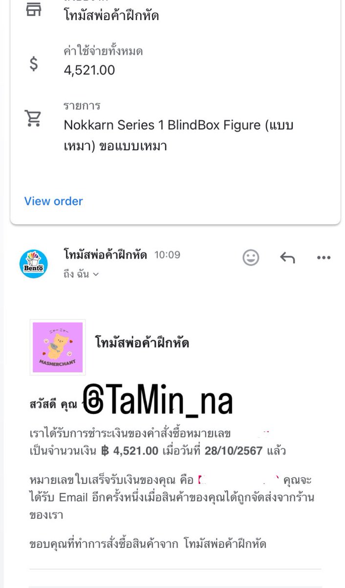 TaMin_na's tweet photo. เปิดหาร กล่องจุ่ม นกก้าน พี่เอก hrk ❤️

ราคา ก้านละ  566 ฿ 🐡

เลือกสีน้องได้น้า

ส่ง 50/70 งับ

- แกะเช็คแค่การ์ด 
- ส่งจริงมีรีวิว สนใจเดม/ทักไลน์ที่ bio 🧚🏻‍♀️
- ถ้าได้ซีเครทคืนเงินน้องที่ไม่ออก
#นกก้าน #Nokkarn #โทมัสพ่อค้าฝึกหัด #hrk #ใส่นัวแฟมิลี่ #heartrocker #กล่องสุ่ม https://t.co/9jVN83A6My