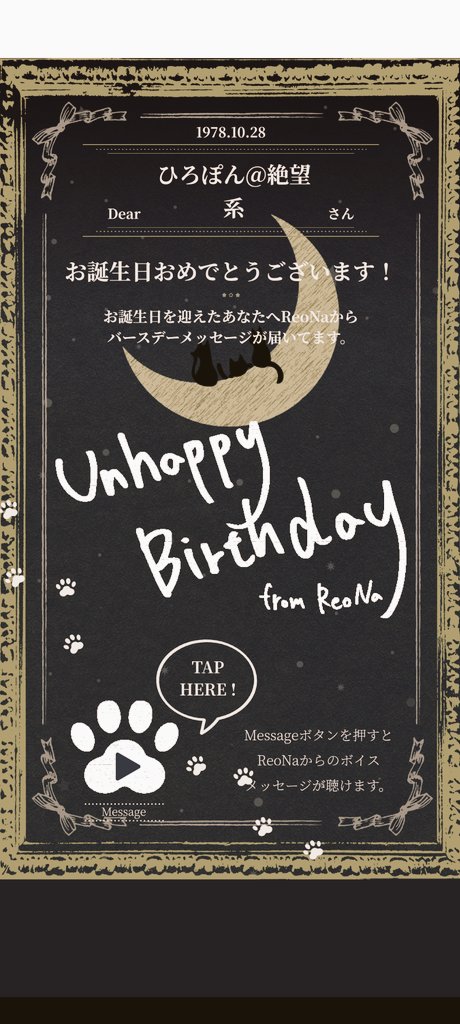 zakk1028's tweet photo. わーい💡
#ReoNa #hellounhappy https://t.co/ngCkXdiZnS