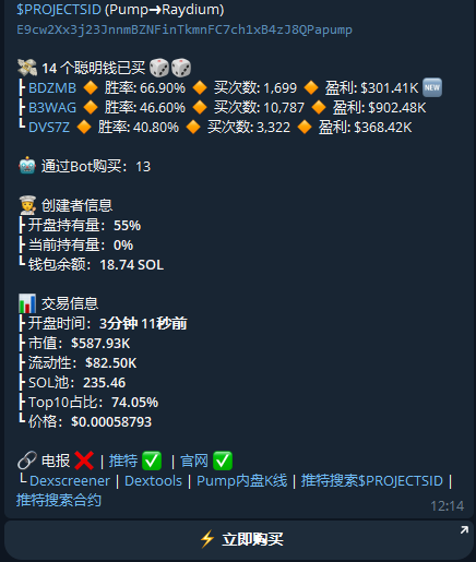 Tank19202's tweet photo. $PROJECTSID
CA:
E9cw2Xx3j23JnnmBZNFinTkmnFC7ch1xB4zJ8QPapump

BOT BUY: 
https://t.co/wmeH4nq8z1 

Private TG Group:
https://t.co/dMTSVDB8cW https://t.co/nXpvIyS3sz