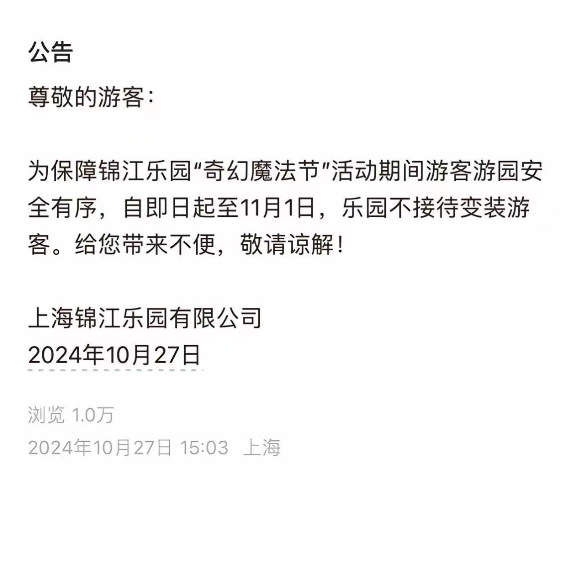 dc0067's tweet photo. @jichyng1 @Gu2020Marks 这算上街？ https://t.co/1yKFqmTKM0