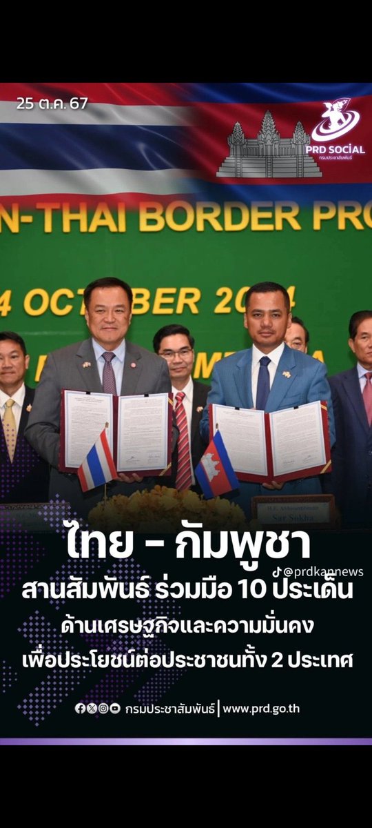 Nirindhn's tweet photo. #คัดค้านการใช้วัฒนธรรมร่วมกับเขมร เหลืออดเหลือทนจริงๆ แม่ง! ไอ้เยกาเม่ มึงกล้ามากเลยนะไอ้สัตว์ เหยียบย่ำจิตใจคนไทยทั้งประเทศ กูขอสาปแช่งมึงให้มึงและครอบครัวจงฉิบหายพินาศหายนะวอดวายบรรลัยกัลป์ไปเจ็ดชั่วโคตรนับแต่บัดนี้เป็นต้นไป https://t.co/QlqkowbDjW