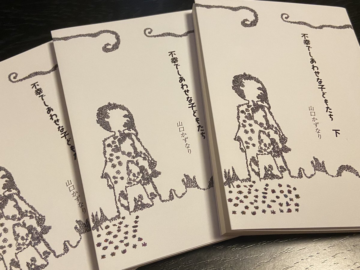 山口 かずなり tweet media