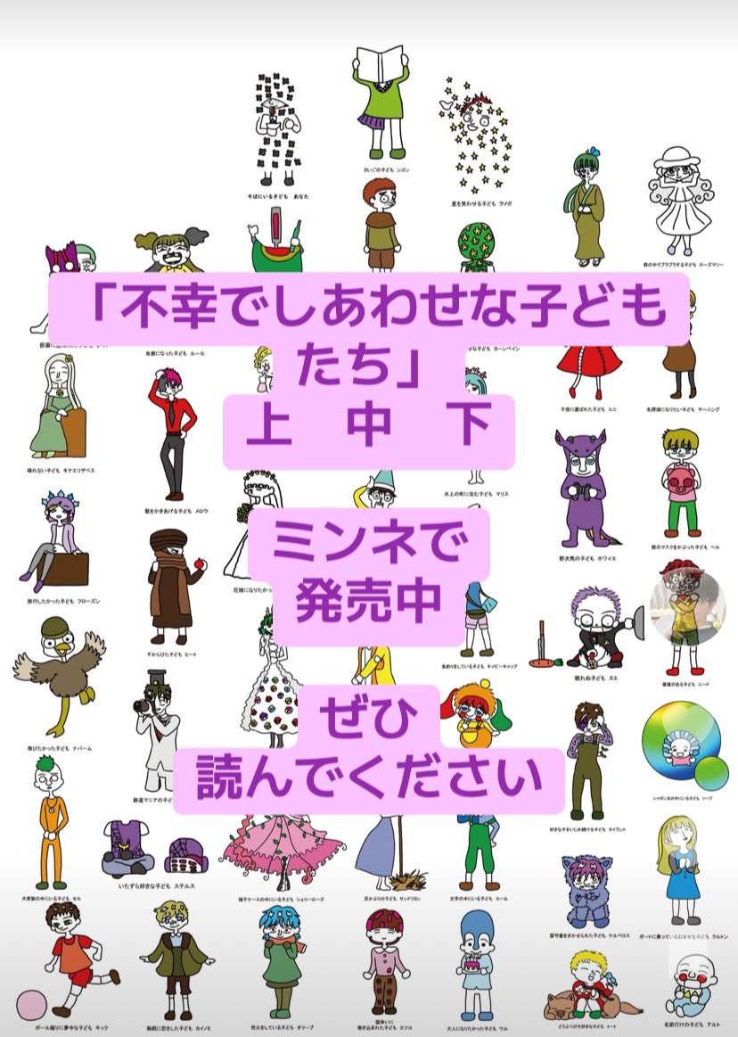 山口 かずなり tweet media