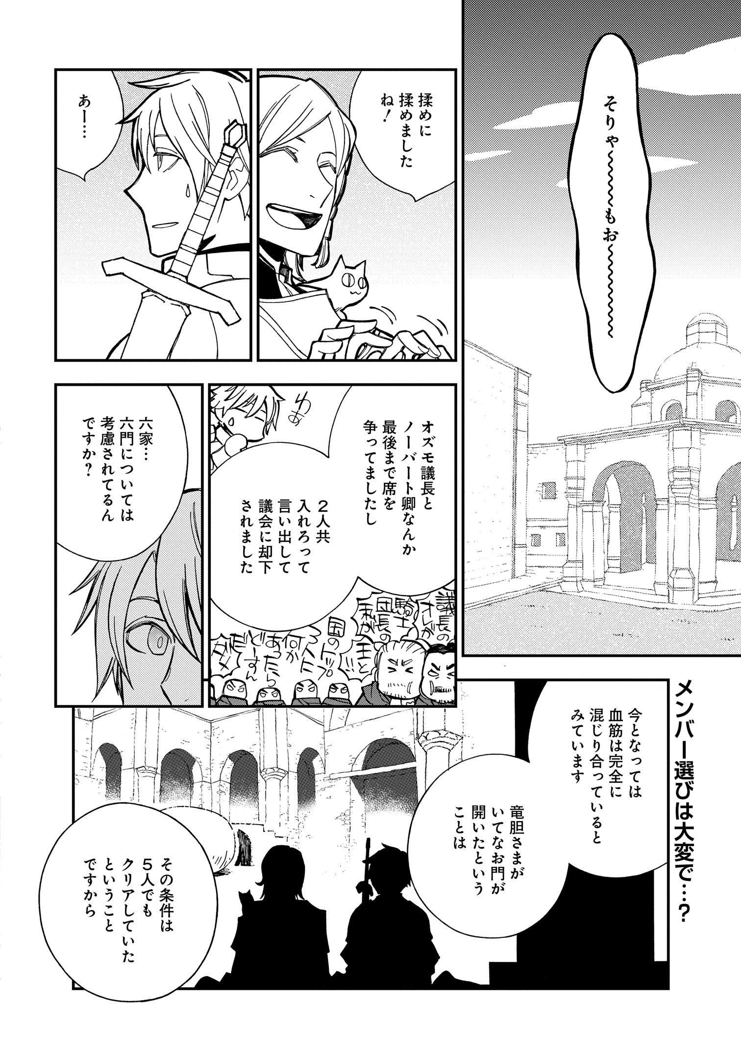 ゼロサム編集部 on X: ゼロサム編集部 on X: