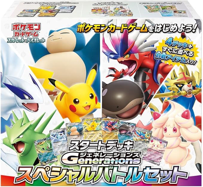 ポケカ予約速報【ポケモンカード最新情報】 on X: ポケカ予約速報【ポケモンカード最新情報】 on X: