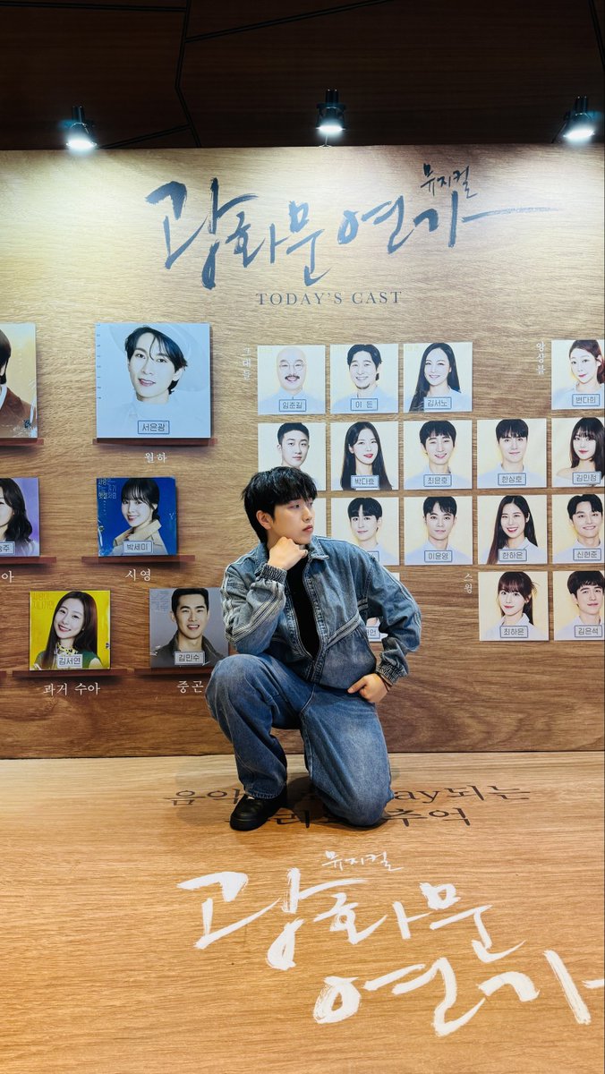 삼돌이의 일기✍

광화문연가는 10월에 눈☃이 내린다 신기해따😯
기세상의중심 엉아랑 만나서 사진📸도 찌거따
공연도 보고 인터뷰도 하고 신나고 재밌는 하루여따🐣

완전 재밌는 <광화문연가> 회전문은
11월 1일 금요일 6시 커밍쑨~ 빠2✋