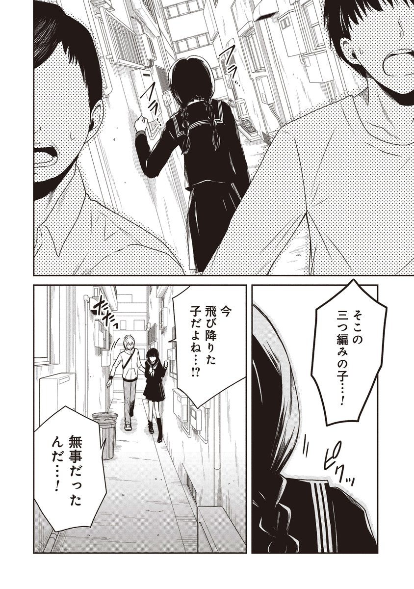 (2/8) 