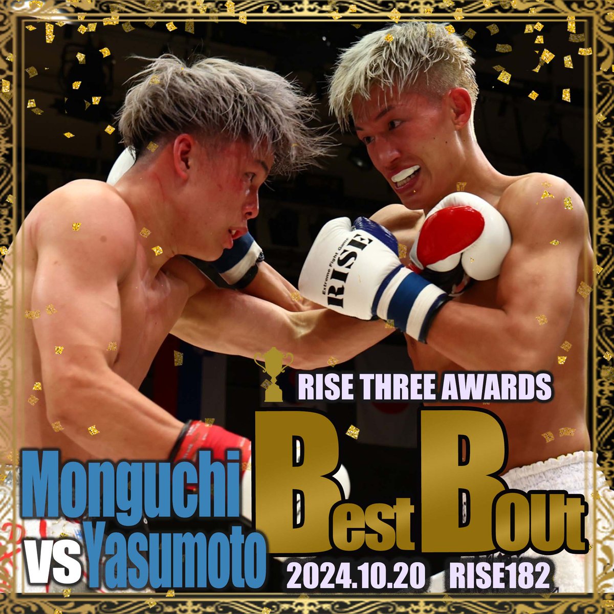 RISE_2003's tweet photo. 👑RISE THREE AWARDS👑
10月20日に行われた #RISE182 にて皆さまの投票で選ばれた選手を発表いたします📣
🎊ベストバウト🎊
RISEフェザー級タイトルマッチ
門口佳佑vs安本晴翔
5ラウンドをフルに戦い抜いた、手に汗握る接戦!
両者攻め続けた戦いぶりはまさにRISEを体現していました👏
みんなに見てほしい1試合です!🥊
見逃した方はコチラから!📺
https://t.co/3CRUN4kpio