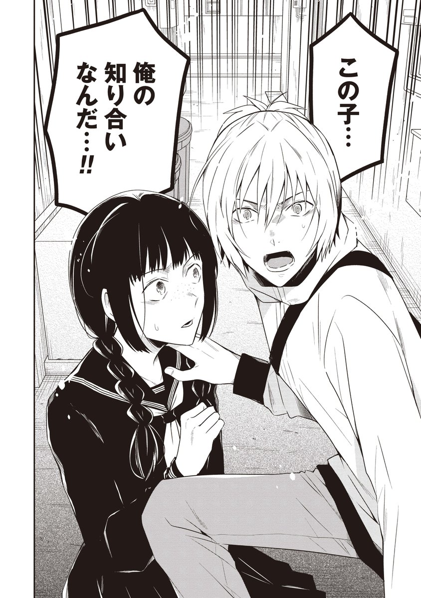 (4/8) 