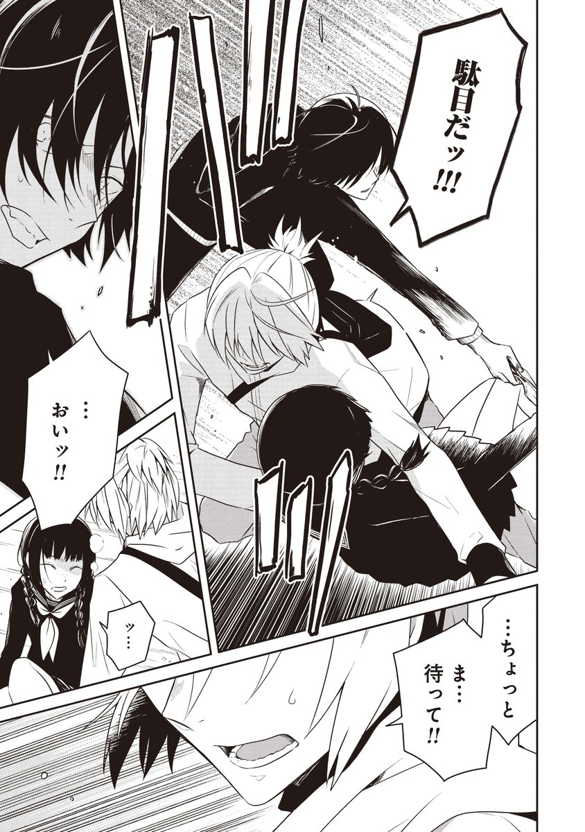 (4/8) 