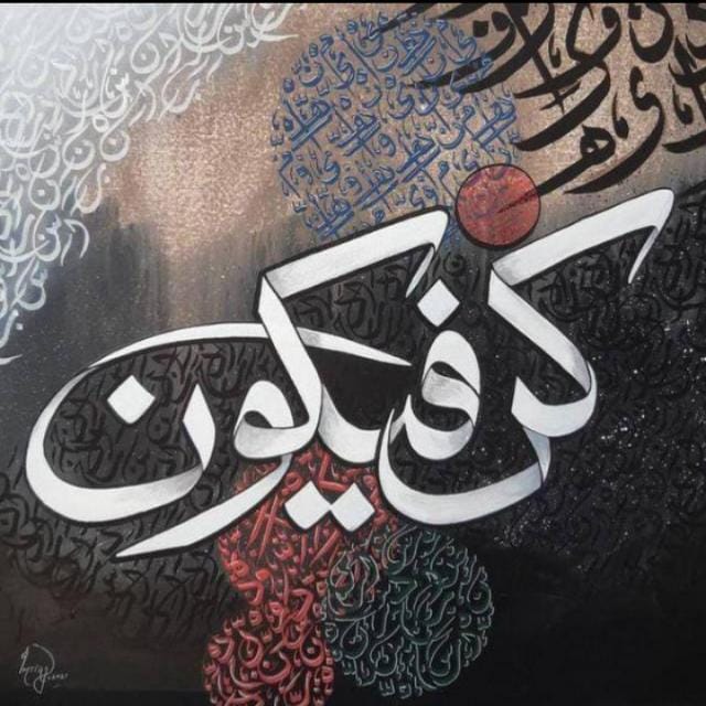Asslam o alikum Dear X friends  kasa hn sub