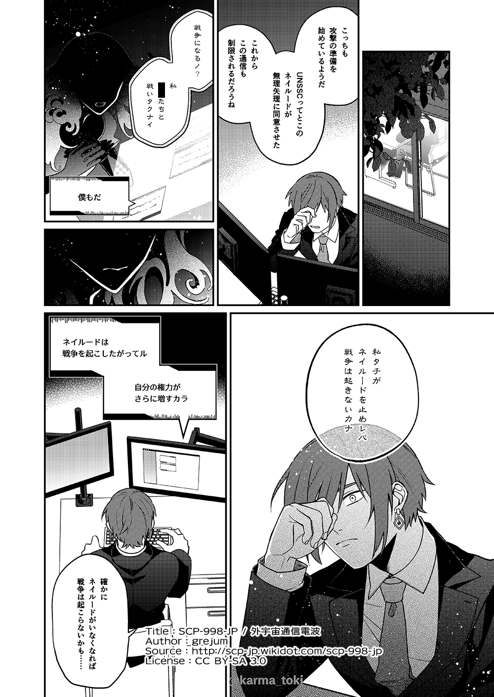☕ぴよぴよ(論争の先)☕ (@Piyo_Piyo2019) / X