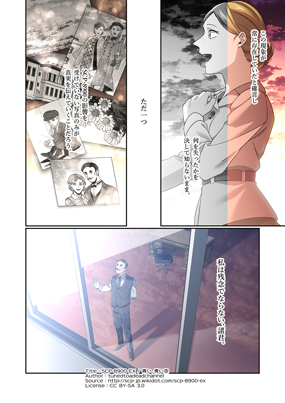 ぴよぴよページ ☕ぴよぴよ(論争の先)☕ (@Piyo_Piyo2019) / X