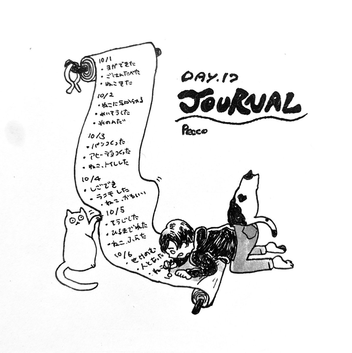 DAY17. JOURNAL

#inktober #kuretake_inktober2024 #inktober2024 #インクトーバー 