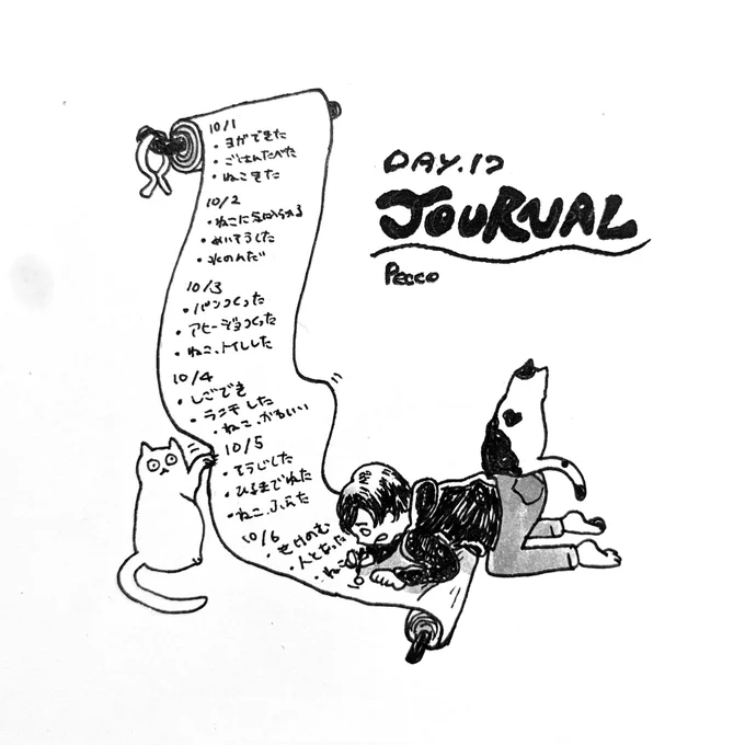 DAY17. JOURNAL

#inktober #kuretake_inktober2024 #inktober2024 #インクトーバー 