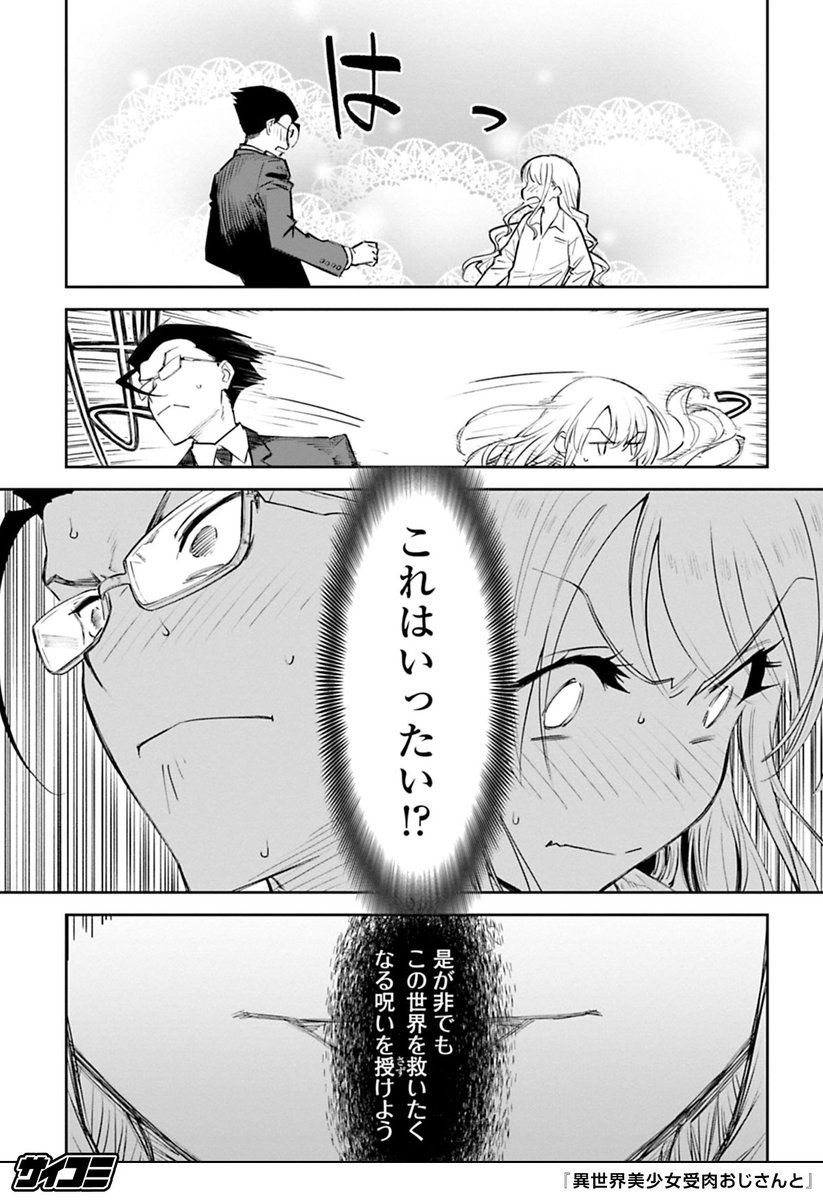 9/10 