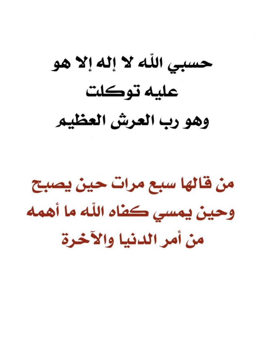 🇸🇦مها الروقي🇸🇦 (@mema_20m) on Twitter photo 