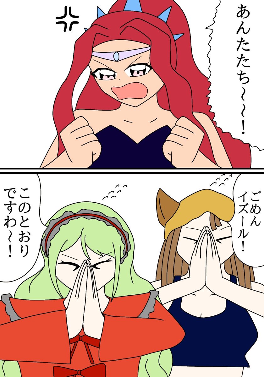 #ぴちぴちピッチFA
魁ダークラヴァーズ 