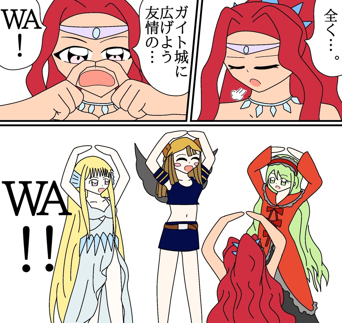 #ぴちぴちピッチFA
魁ダークラヴァーズ 