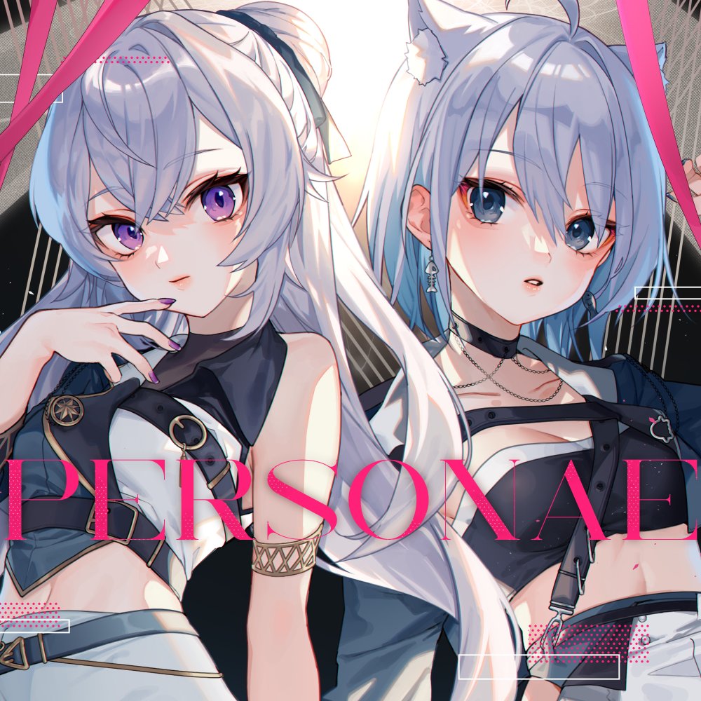 【 新 曲 告 知 】
PERSONAE（Flare Rune＆ChumuNote）
// <a href="/flare_rune/">Flare Rune🎆</a> and <a href="/tmgnrei/">ChumuNote（ちゅむのーと）🎣🐈‍⬛@épeler</a>

>>2024.11.2 Release
linkco.re/UC3myYs0
>>2024.11.3 20:00 YouTube Premieres 
youtu.be/gPAycwzpCC0