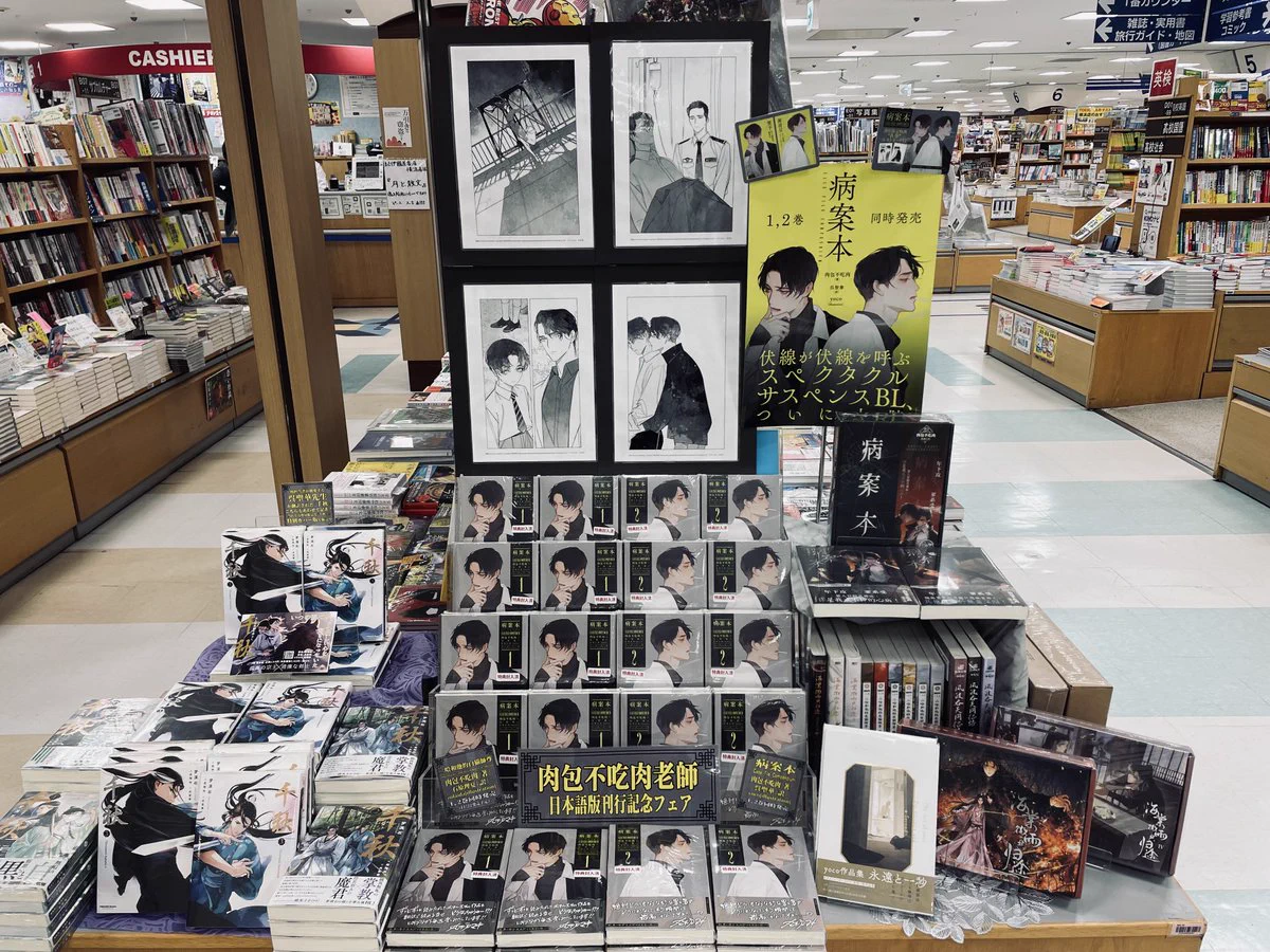 紀伊國屋書店横浜店 on X: 
