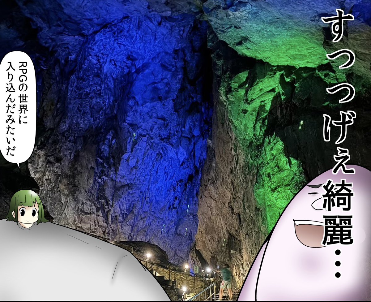 クソ歩いた(綺麗だった)
4/4 