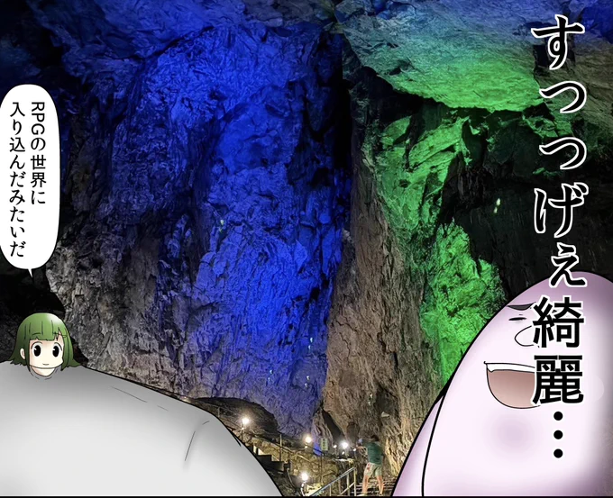 クソ歩いた(綺麗だった)
4/4 