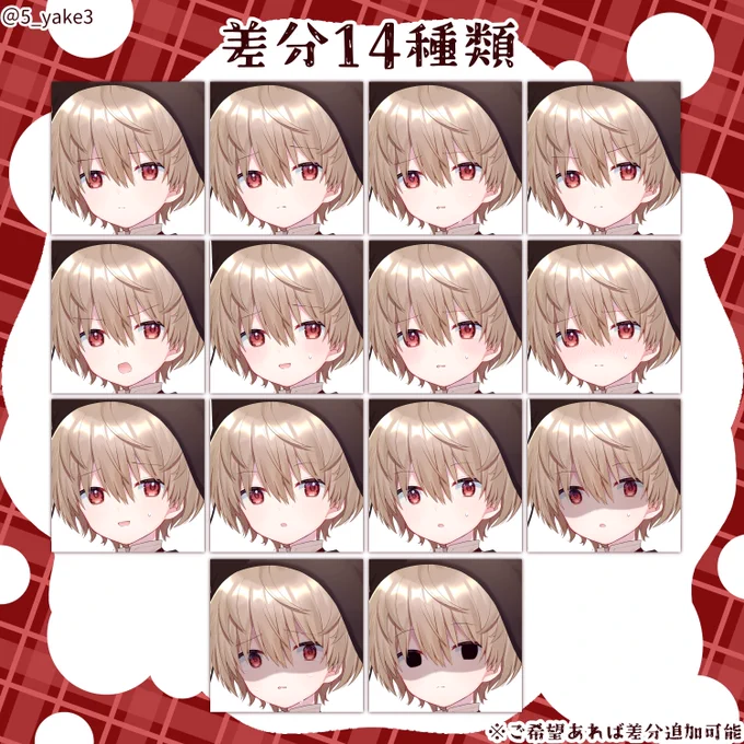 #つなぐ 出品しました!よかったらよろしくお願い致します～!