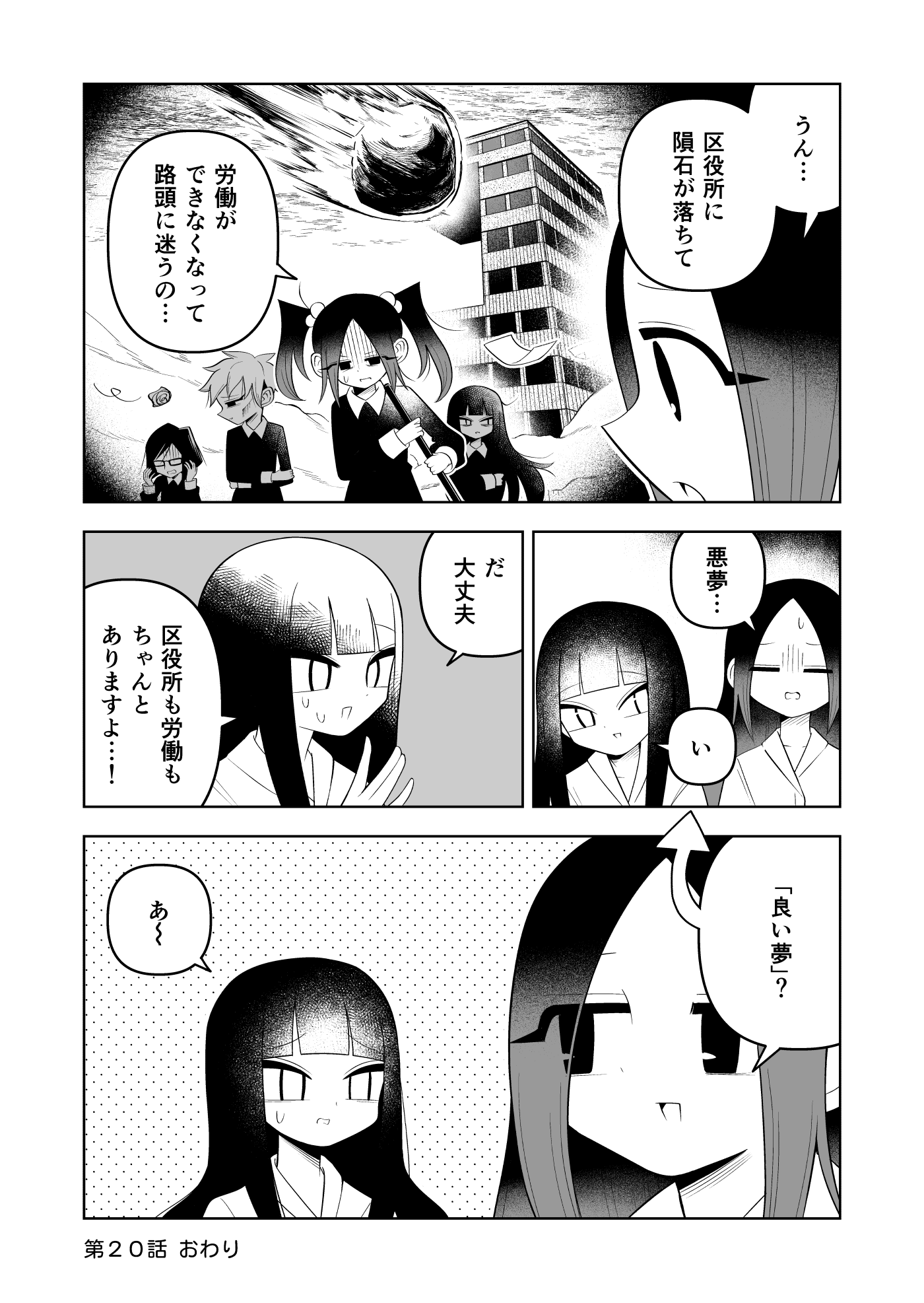 第七居住区うどんちゃん (@7_udon_chan) / X