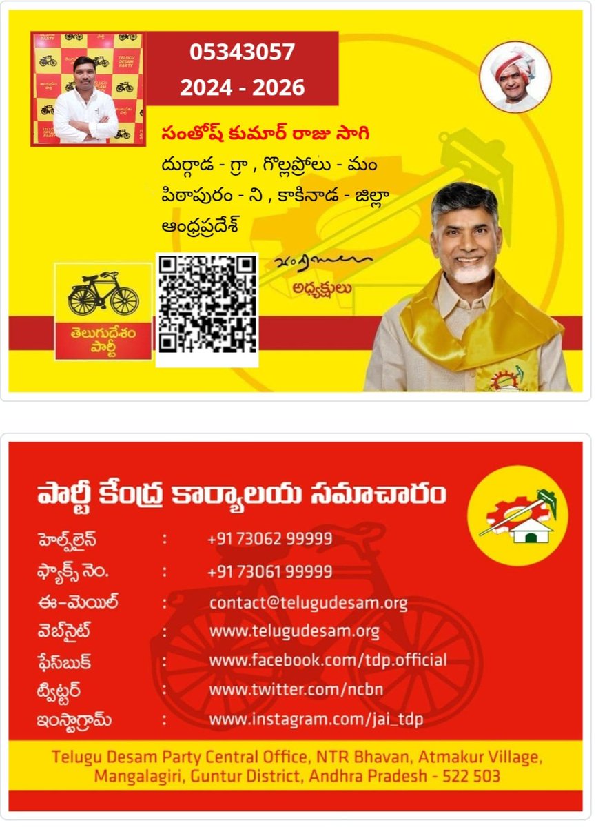 Santhosh Varma Sagi tweet media