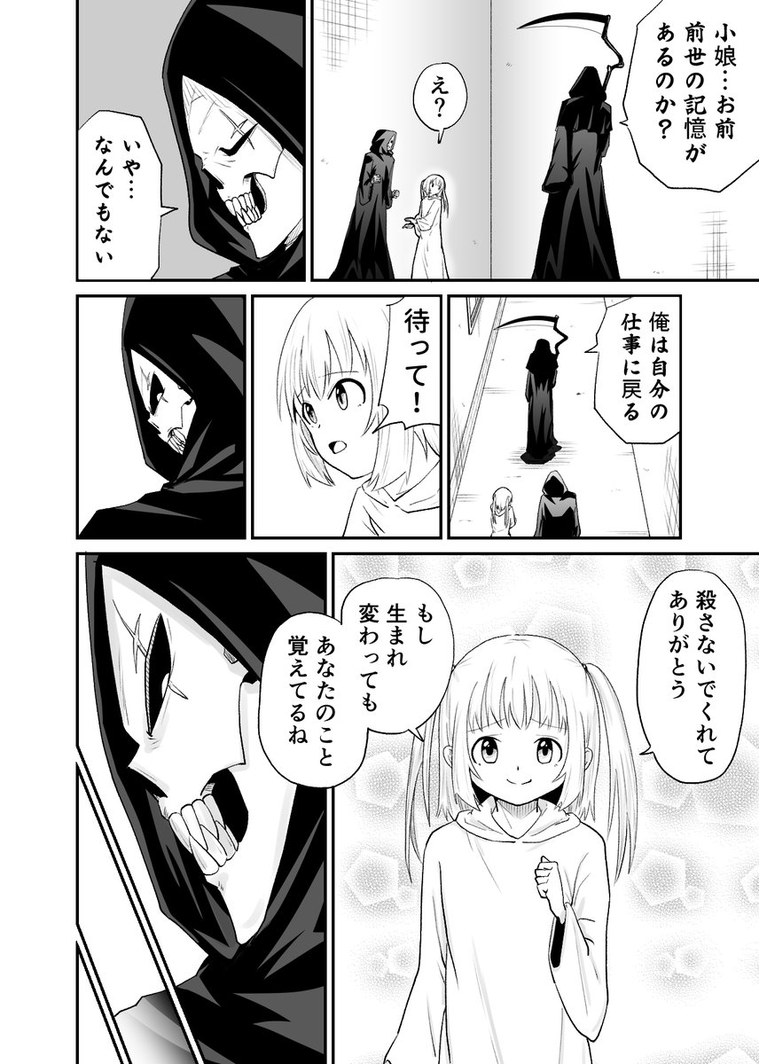 2/3 