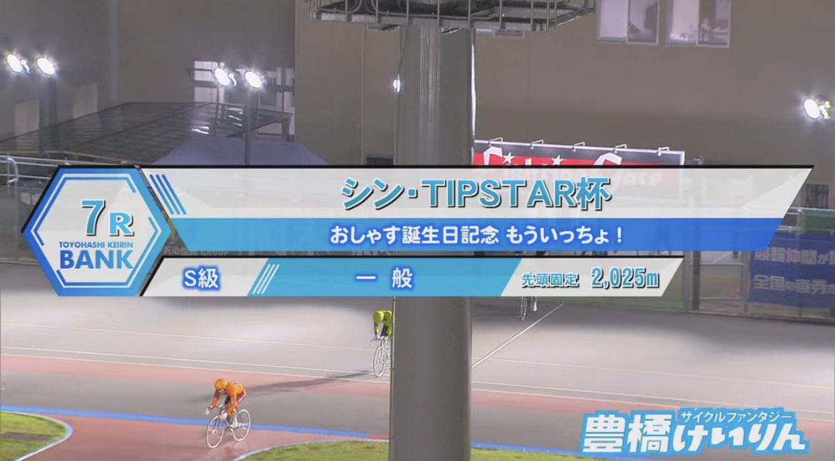 pokesyass's tweet photo. 7Rもありがとう。 https://t.co/R36teNB5O4