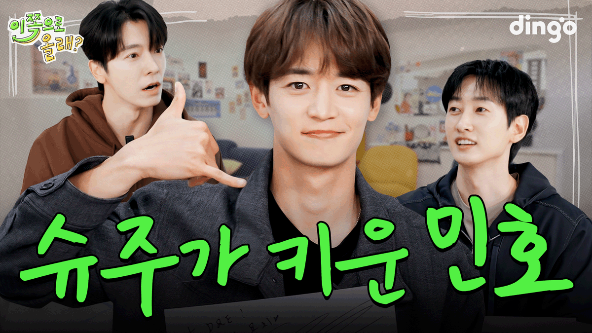 SHINee's tweet photo. 슈주 잡으러온 친동생민호✨에게 발등찍힘ㅋㅋㅋㅋㅋ(폭로미쳤고재출연기원함) | EP.6 샤이니 민호 | 이쪽으로올래2

https://t.co/xbX79jDOZU

#MINHO #민호 #SHINee #샤이니
#CALLBACK #MINHO_CALLBACK
#EUNHYUK #은혁 #DONGHAE #동해 #슈퍼주니어 #SUPERJUNIOR https://t.co/rdWiaOM88S
