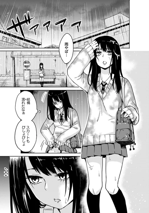(2/3) 