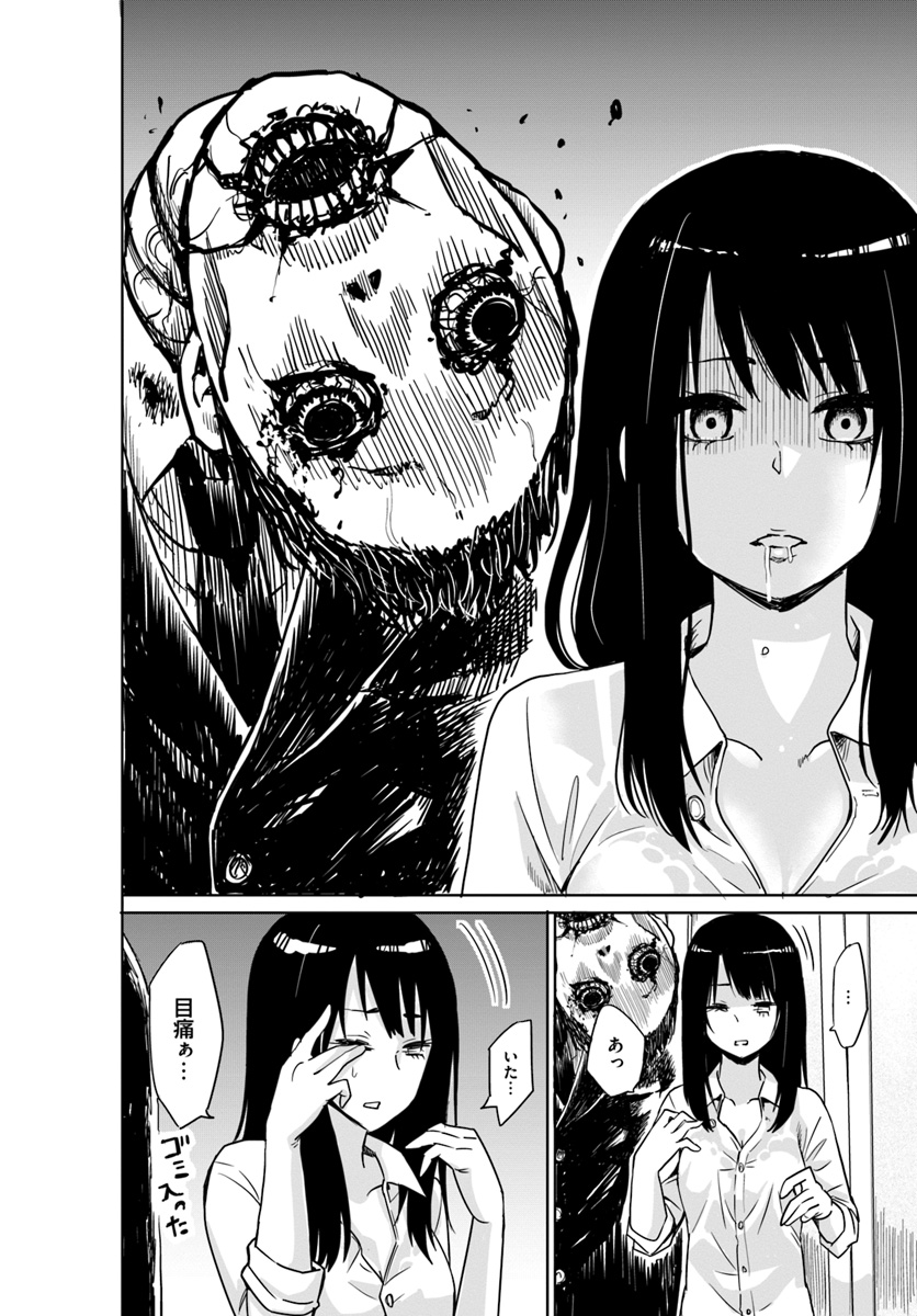 (3/3) 