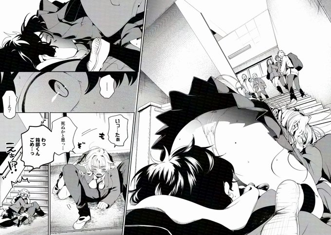 人気者のクラスメイトがずっと見ていたえちちな裏垢女子だった話 (8/9) 再掲 