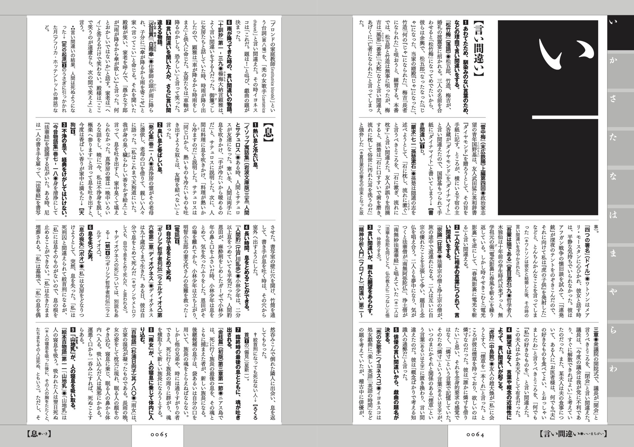 国書刊行会 on X: 