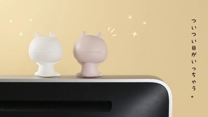 KawaiigamingT's tweet photo. 【 記事更新🆕✨️ 】
【うさまるファン必見!】知られたら売り切れそう?!うさこのモニターフィギュアがタイムセールで過去最安値の384円! うさまるも598円‼️
記事はこちら
➔ https://t.co/a30WH4nznC
#kawaiigaming #usamaru https://t.co/mmLB2Ih39m