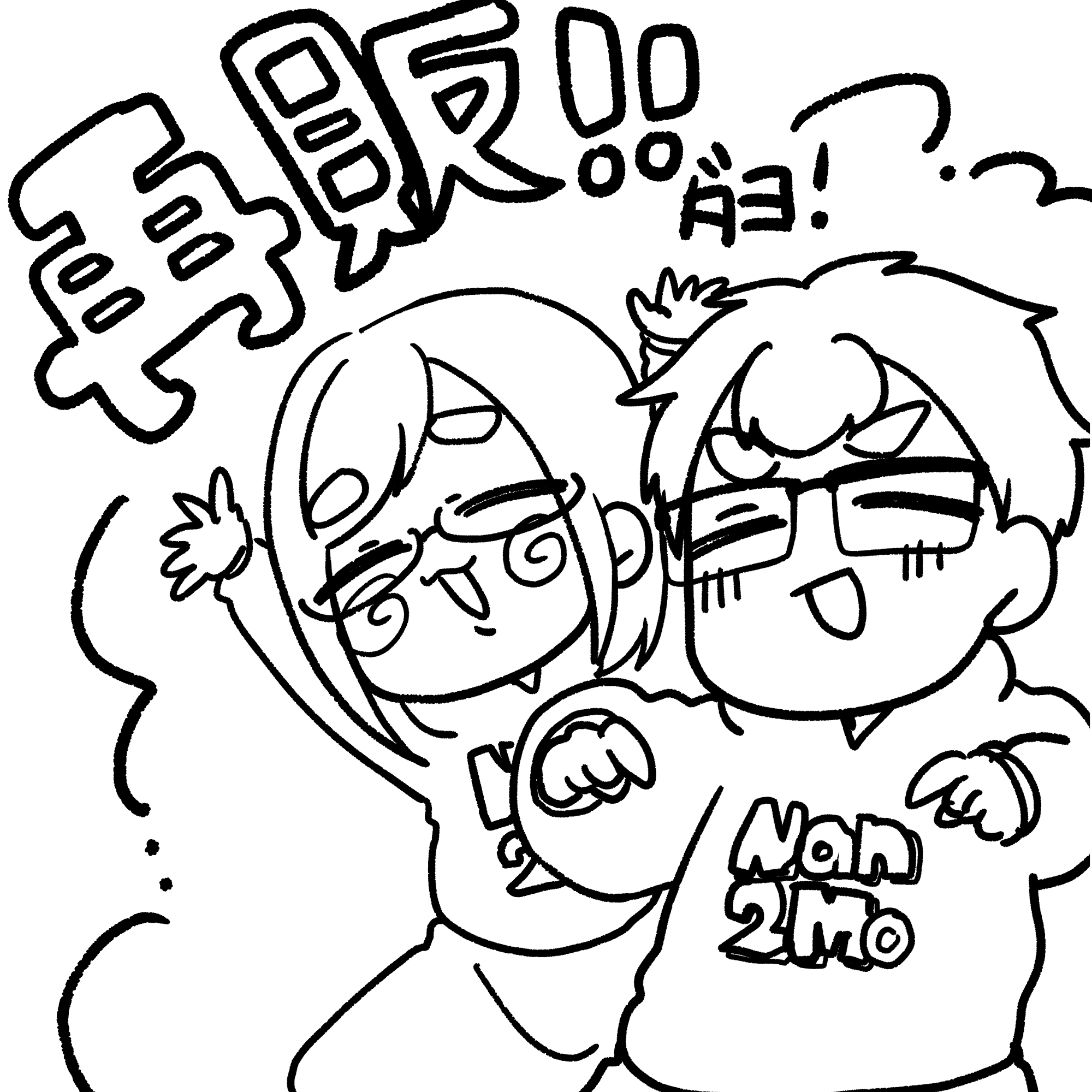 なつめさんち⭕️🐤 on X: 