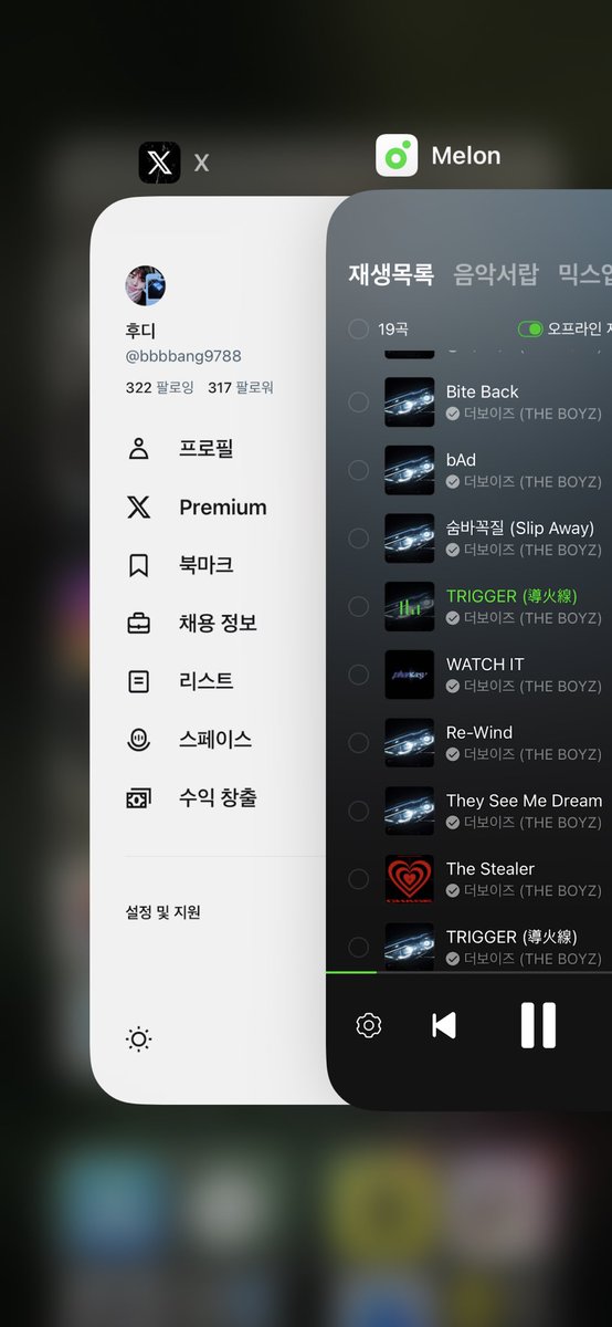 bbbbang9788's tweet photo. 다들 스밍 화이팅!!❤️❤️

#THEBOYZ #더보이즈 #導火線 #도화선 #TRIGGER
#더비를_깨워_트리거 https://t.co/LDLBryqCe3