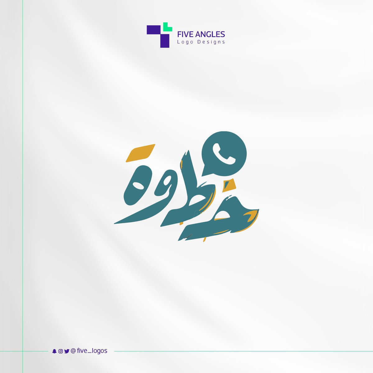 five_angles's tweet photo. تصميم شعار مميز هو حجر الأساس في بناء هويتك التجارية، لذلك أنت بحاجة إلى شعار جذاب يُعبر عن فكرتك ويُميزك عن منافسيك.🤩

مصممو (فايف أنجلز) المبدعون جاهزون لمساعدتك في الحصول على تصميم شعار يبهرك!✨

🤳 تواصل الآن

@DlelDes
@dam_designers
@arabic_logos 

 #شعارات  #شعار #شعارات #لوغو #هوية_بصرية #هوية_تجارية #تصميم #تصاميم #براند #إنفوجرافيك #الاجواء_الحلوة #الأمن_العام #الدولار #السعودية_تدعم_الشعب_اللبناني #محمد_بن_زايد #كلاسيكو_الارض