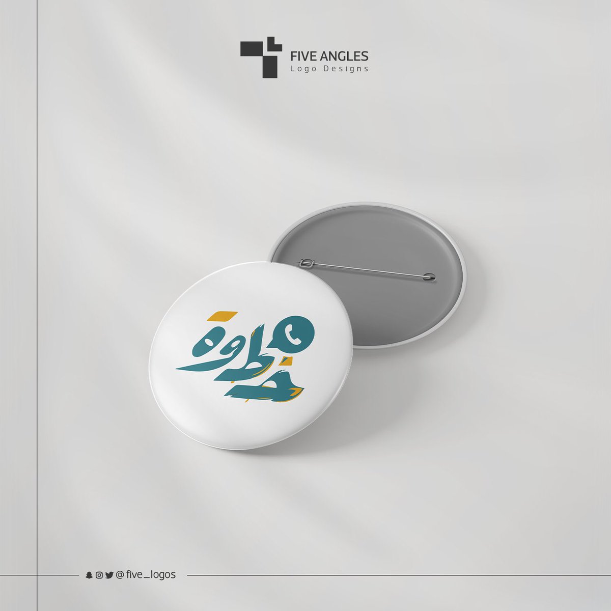 five_angles's tweet photo. تصميم شعار مميز هو حجر الأساس في بناء هويتك التجارية، لذلك أنت بحاجة إلى شعار جذاب يُعبر عن فكرتك ويُميزك عن منافسيك.🤩

مصممو (فايف أنجلز) المبدعون جاهزون لمساعدتك في الحصول على تصميم شعار يبهرك!✨

🤳 تواصل الآن

@DlelDes
@dam_designers
@arabic_logos 

 #شعارات  #شعار #شعارات #لوغو #هوية_بصرية #هوية_تجارية #تصميم #تصاميم #براند #إنفوجرافيك #الاجواء_الحلوة #الأمن_العام #الدولار #السعودية_تدعم_الشعب_اللبناني #محمد_بن_زايد #كلاسيكو_الارض