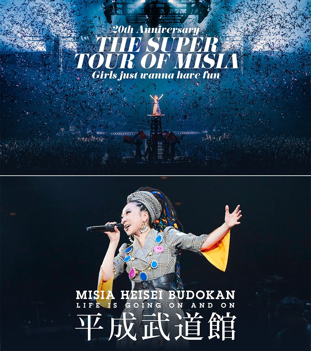 ┄┄┄┄┄┄┄┄┄┄┄┄┄ #MISIA 過去ライブ映像 U-NEXTで独占見